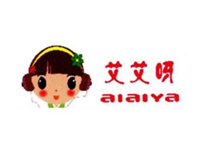 艾艾呀