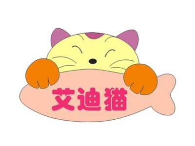 艾迪猫