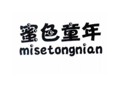 蜜色童年