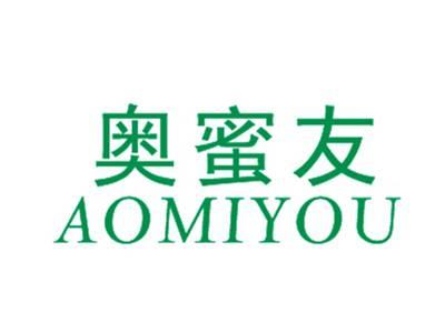 奥蜜友