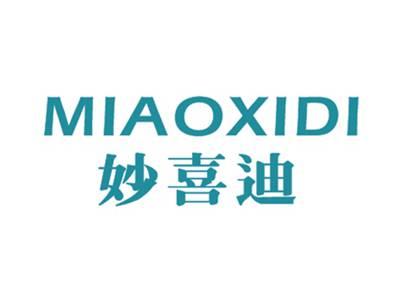 妙喜迪