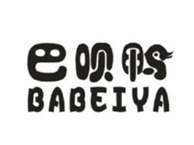 巴呗鸭