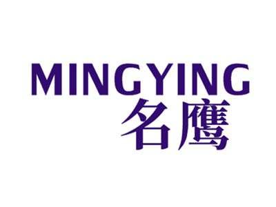 名鹰