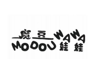 魔豆娃娃