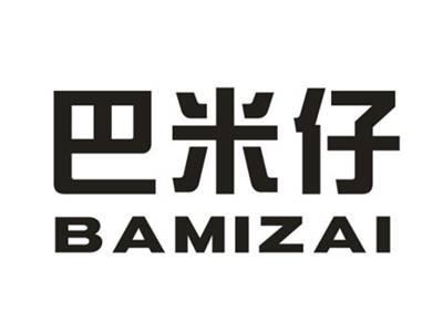 巴米仔