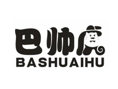 巴帅虎