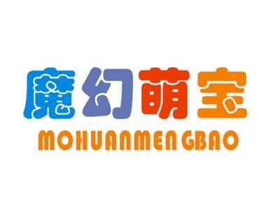 魔幻萌宝