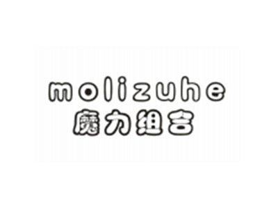 魔力组合