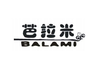 芭拉米