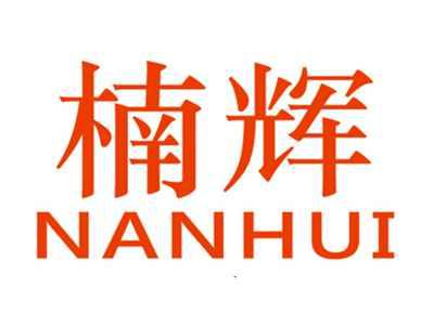 楠辉