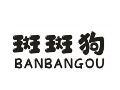 斑斑狗