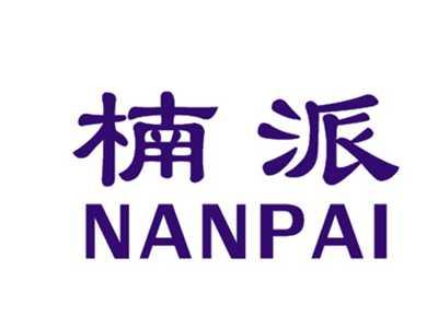 楠派