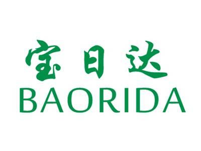 宝日达
