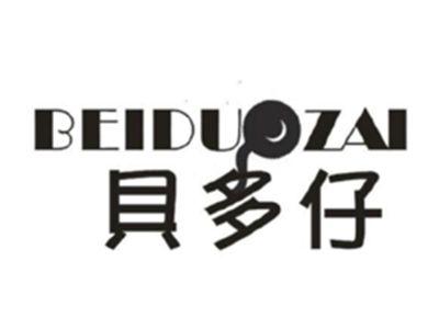 贝多仔