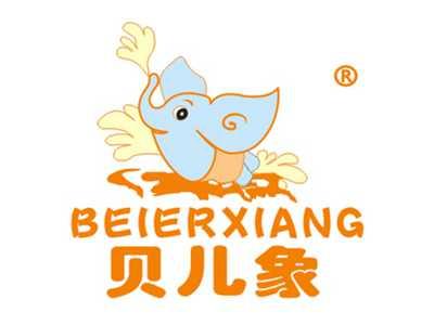 贝儿象