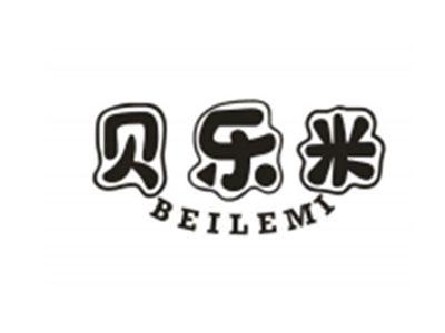 贝乐米