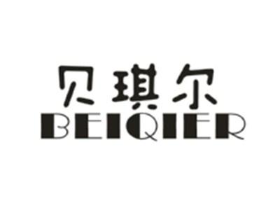 贝琪尔