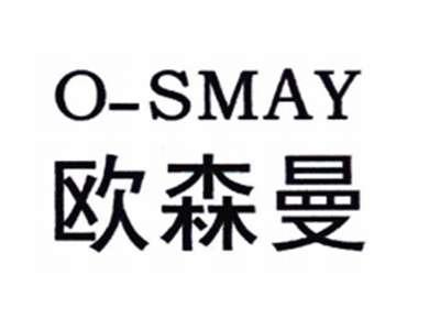 欧森曼