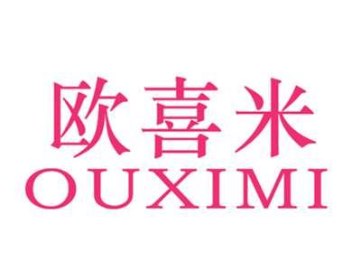 欧喜米
