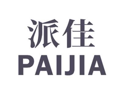 派佳