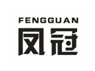 凤冠
