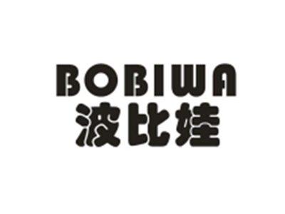 波比娃
