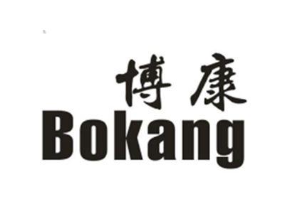 博康