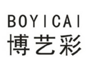 博艺彩
