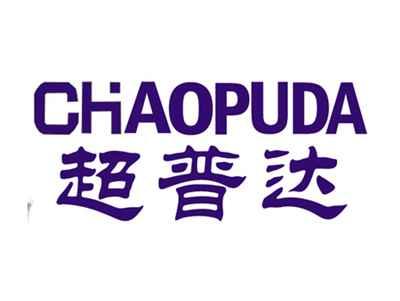超普达