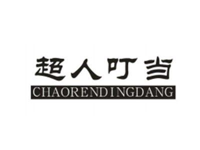 超人叮当