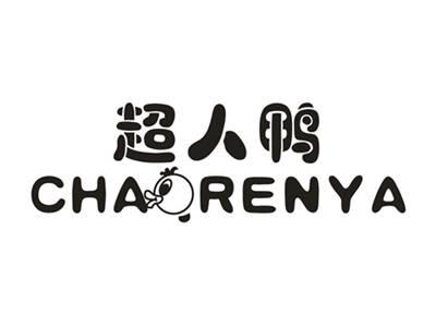 超人鸭
