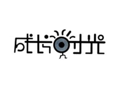 成长时光