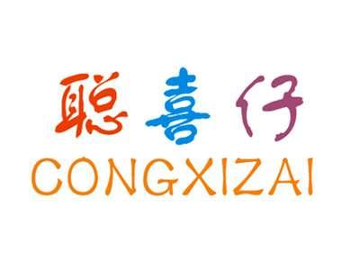 聪喜仔