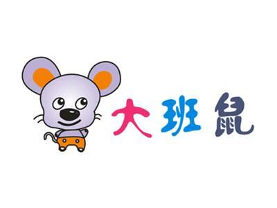 大班鼠