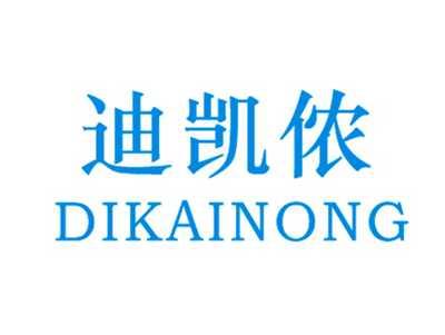 迪凯侬