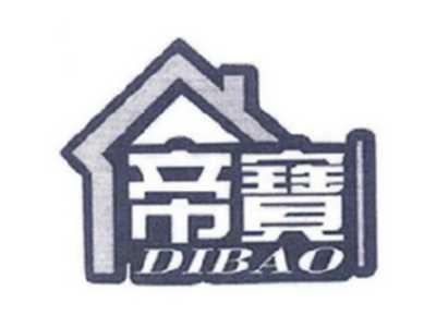 帝宝