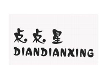 点点星