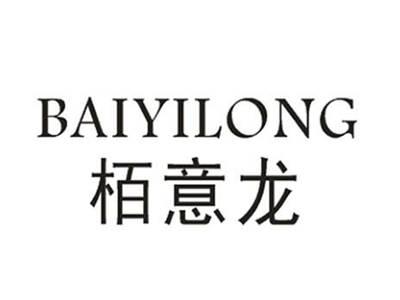 栢意龙