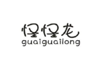 怪怪龙