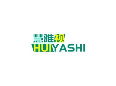 慧雅视HUIYASHI