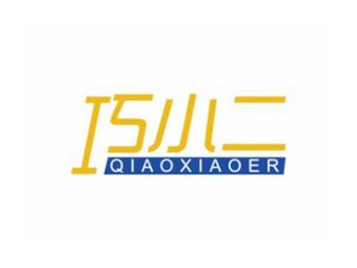 巧小二QIAOXIAOER