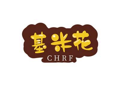 基米花CHRF