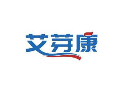艾芽康