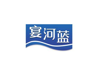 宴河蓝