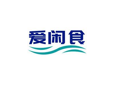 爱闲食