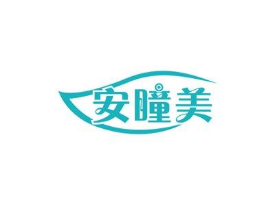 安瞳美