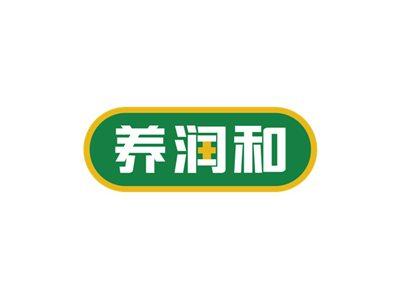 养润和