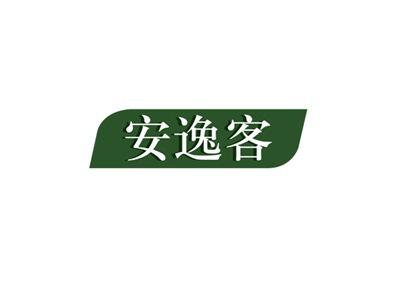 安逸客