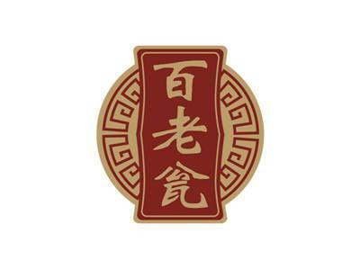 百老瓮