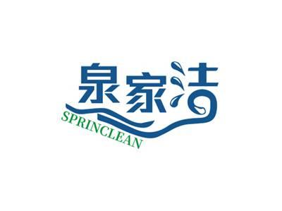泉家洁SPRINCLEAN